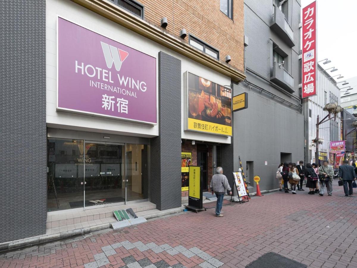 Hotel Wing International Shinjuku Токио Экстерьер фото