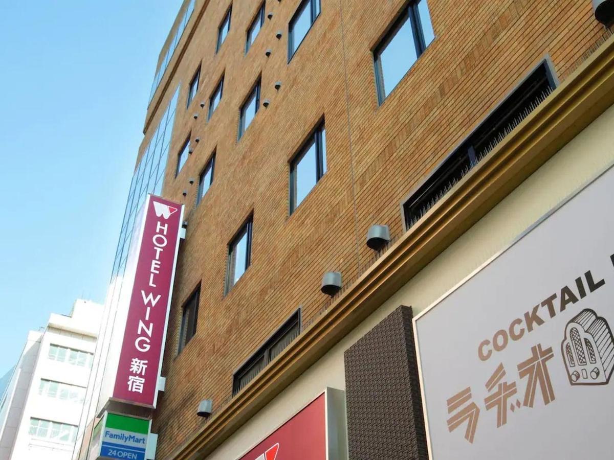Hotel Wing International Shinjuku Токио Экстерьер фото