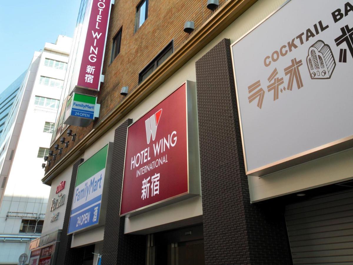 Hotel Wing International Shinjuku Токио Экстерьер фото